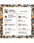 [7am] Drip Bag Coffee House Blend | 10s/Box