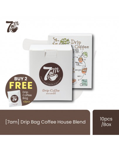 [7am] Drip Bag Coffee House Blend | 2 Boxes x 10s | FREE Drip Coffee x2s